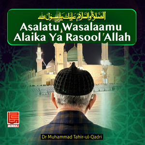 Asalatu Wasalaamu Alaika Ya Rasool Allah