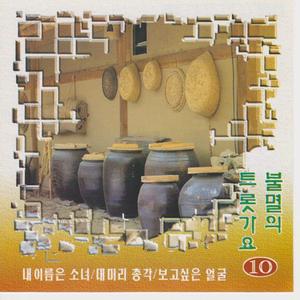 쥐구멍에도 별들날 있다