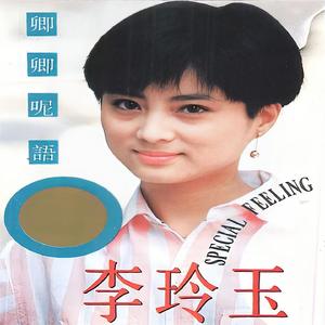 我曾用心爱着你