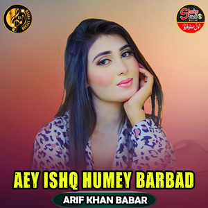 Aey Ishq Humey Barbad (1)