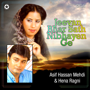 Yeh Lal Rang Kab Mujhe