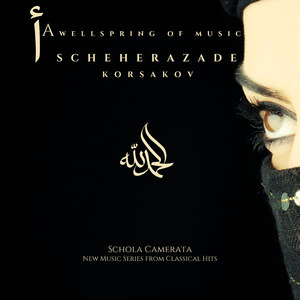 The Young Prince and the Young Princess - Scheherazade - New Music Series from Classical Hits