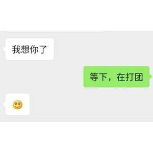 直男癌晚期prod by Wolf pack beats