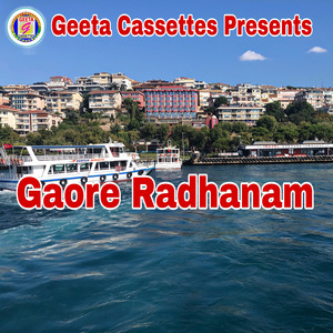 Gaore Radhanam