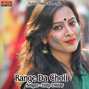Range Da Choli