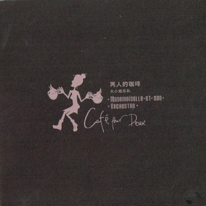 Belleville rendez-vous 疯狂相约美丽都