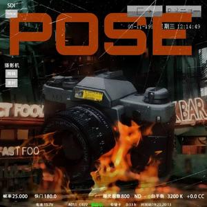 拍照（POSE）