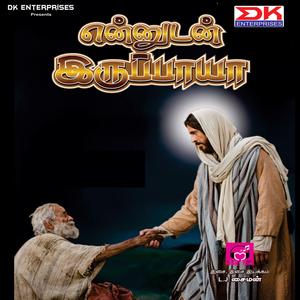 Enna Tharuven Iraivaa