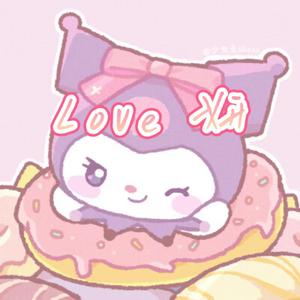 Love 妍（prod by ATTBEAT）