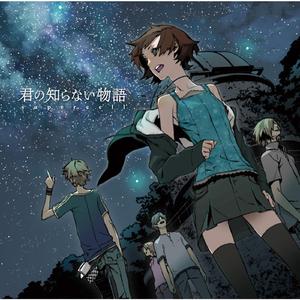 LOVE&ROLL（翻自 supercell）