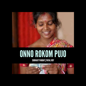 Onno Rokom Pujo