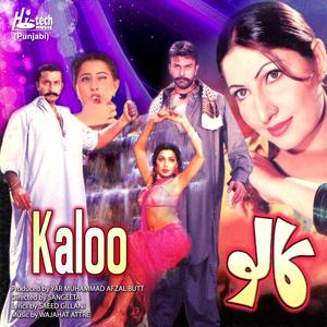 Ni Main Hasiyan Vich Yaar