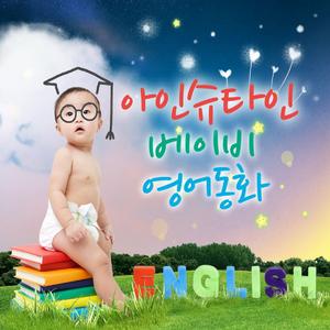 The Goblin`s Hood (도깨비 감투)