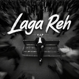 Laga Reh (VIP)