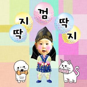 우리 아가 태명 (Baby′s fetus name)
