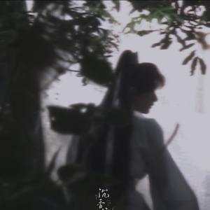 【莲花楼】就在江湖之上