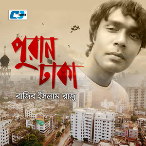 Puran Dhaka