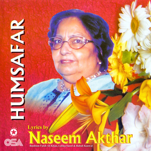 Ik Shakhs Jo Mujhe Mila