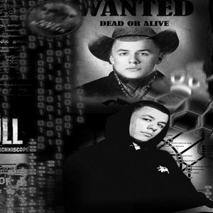 грязный макан