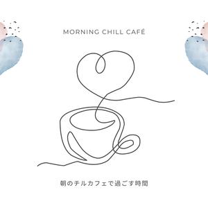 Gentle Shoreline Swing – 波打ち際に寄り添うスウィング