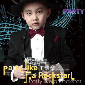 party like a rockstar