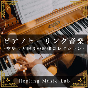 穏やかな気持ち