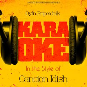 Oyfn Pripetchik (In the Style of Cancion Idish) [Karaoke Version]