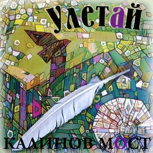 Смеялись дети