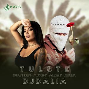 Mateegy a3ady aleiky