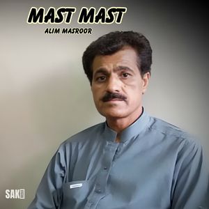 Mas Qowlo Kasam