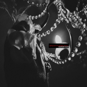 Прыгнуть выше всех