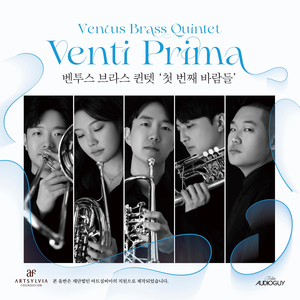 Brass Quintet No. 1, Op. 73: III. Con brio