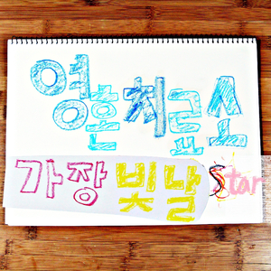 별빛들이 쏟아지네