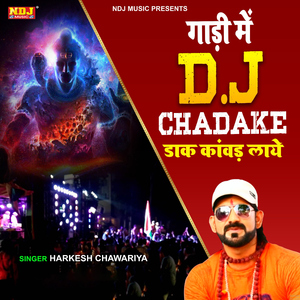 Gadi Me DJ Chadhake Daak Kawad Laye