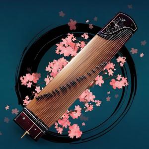 紫竹调 古筝养生音乐 疏肝理气