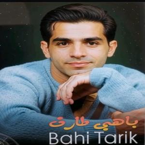 Dirini Fel bal