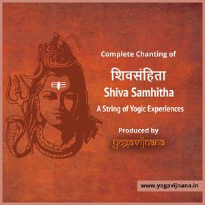 Shiva Samhitha Chapter 2 Verse 2.41 to 2.57