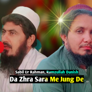 Da Zhra Sara Me Jung De