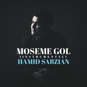 Moseme Gol