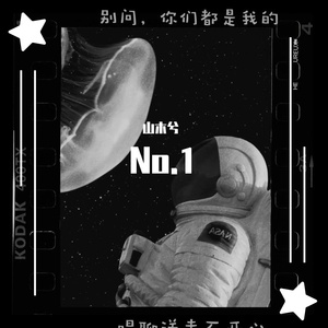 Hey My Muses（Prod. By Jurrivh)