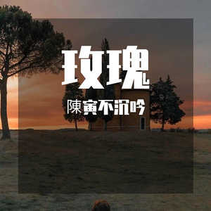 安河桥