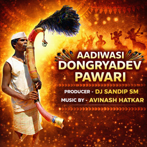Aadiwasi Dongryadev Pawari