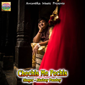Chechis Me Pechis