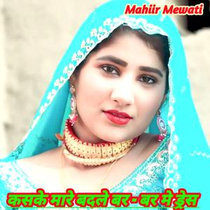 KASKE MARE BADLE BAR BARME DRESS