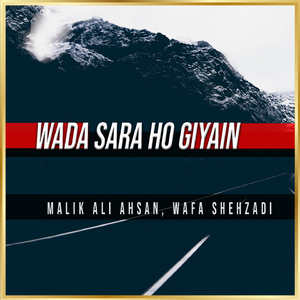 Wada Sara Ho Giyain
