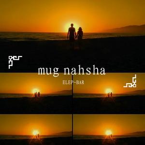 mini kaqur gin (原谅我)