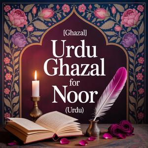 Noor Congratulations Song (Ghazal)