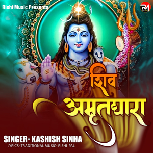 Shiv Amritdhara