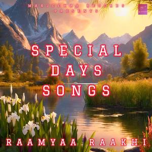 Indian Air Force Song