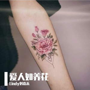 爱人如养花【女版】